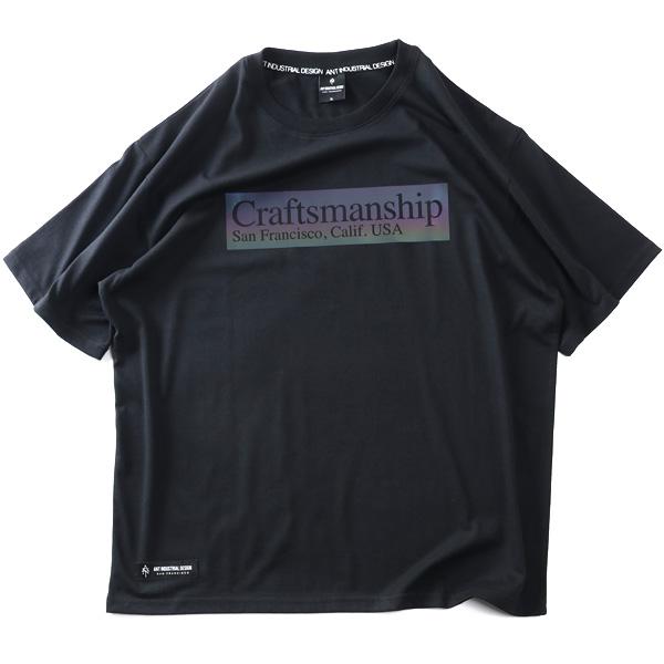 大きいサイズ メンズ ANT INDUSTRIAL DESIGN アントインダストリアルデザイン ホログラムプリント 半袖 Tシャツ 吸水速乾 UVカット 春夏新作 12625131 | ブランド登録なし | 04
