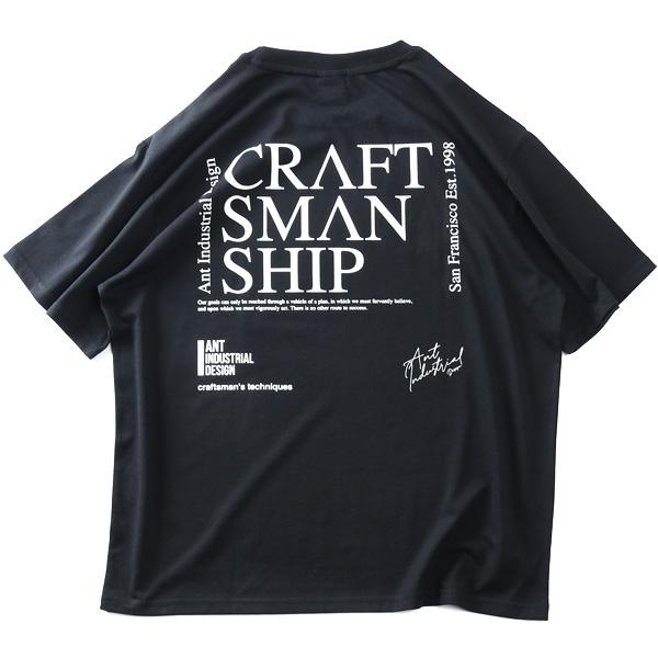 大きいサイズ メンズ ANT INDUSTRIAL DESIGN アントインダストリアルデザイン ホログラムプリント 半袖 Tシャツ 吸水速乾 UVカット 春夏新作 12625131 | ブランド登録なし | 05