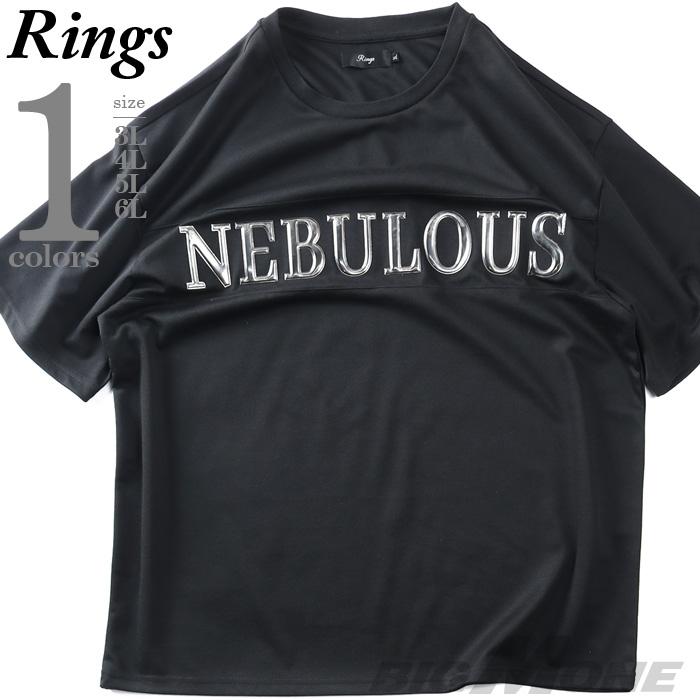 大きいサイズ メンズ RINGS リングス メタルプリント 半袖 Tシャツ 春夏新作 126560 爆買 | ブランド登録なし