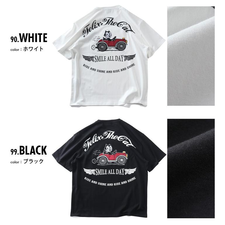 大きいサイズ メンズ FELIX フィリックス 車刺繍 半袖 Tシャツ 春夏新作 126624 【fre】 爆買 | ブランド登録なし | 01