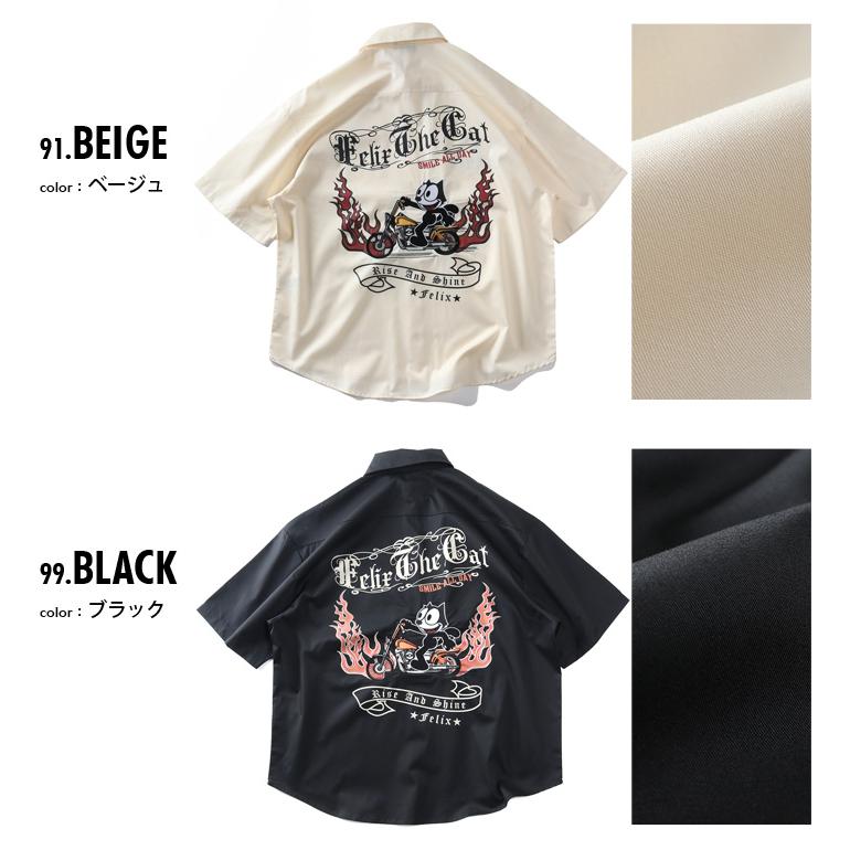 大きいサイズ メンズ FELIX フィリックス 刺繍 半袖 カジュアル シャツ 春夏新作 126627 【fre】 | ブランド登録なし | 01