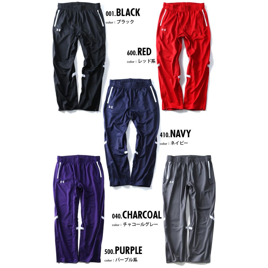 大きいサイズ メンズ UNDER ARMOUR アンダーアーマー ウォームアップ パンツ USA直輸入 1270404 | ブランド登録なし | 01