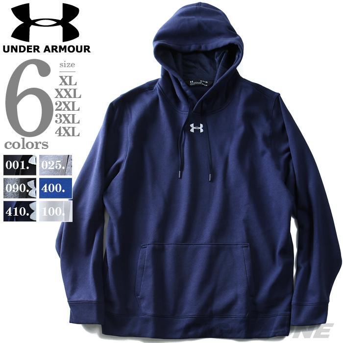 大きいサイズ メンズ UNDER ARMOUR アンダーアーマー フリースパーカー USA直輸入 1300123 | ブランド登録なし