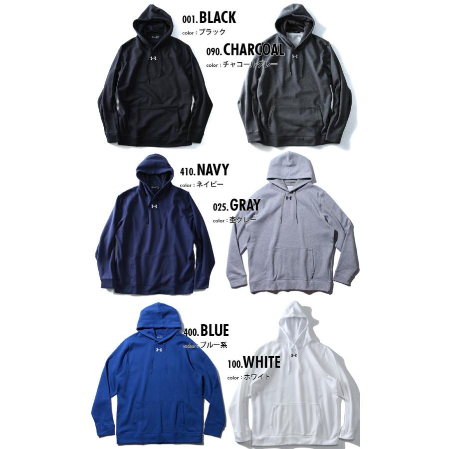大きいサイズ メンズ UNDER ARMOUR アンダーアーマー フリースパーカー USA直輸入 1300123 | ブランド登録なし | 01