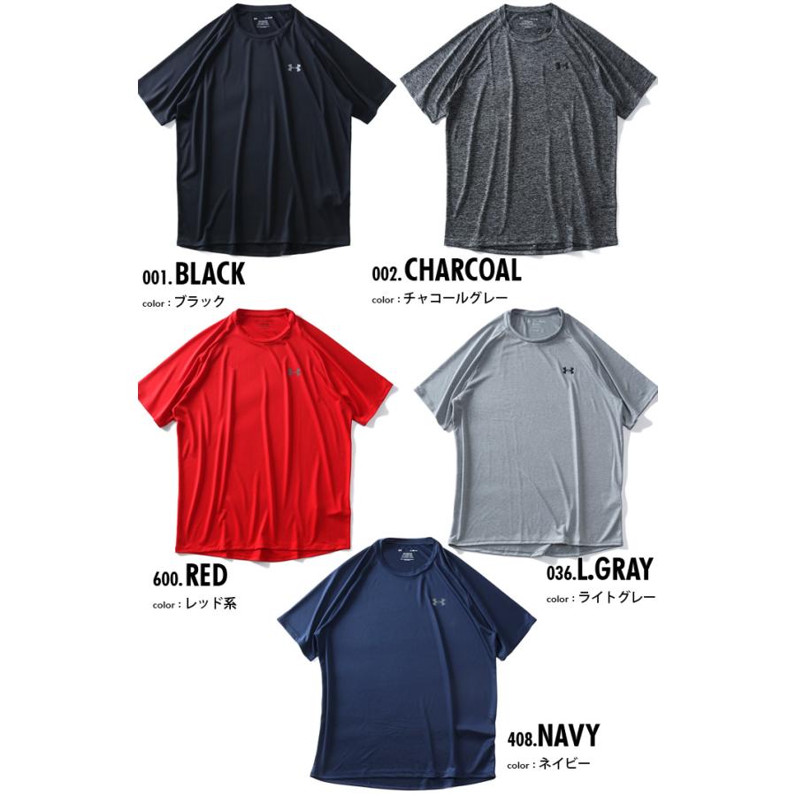 大きいサイズ メンズ UNDER ARMOUR アンダーアーマー トレーニング 半袖 Tシャツ USA直輸入 1326413 | UNDER ARMOUR | 01