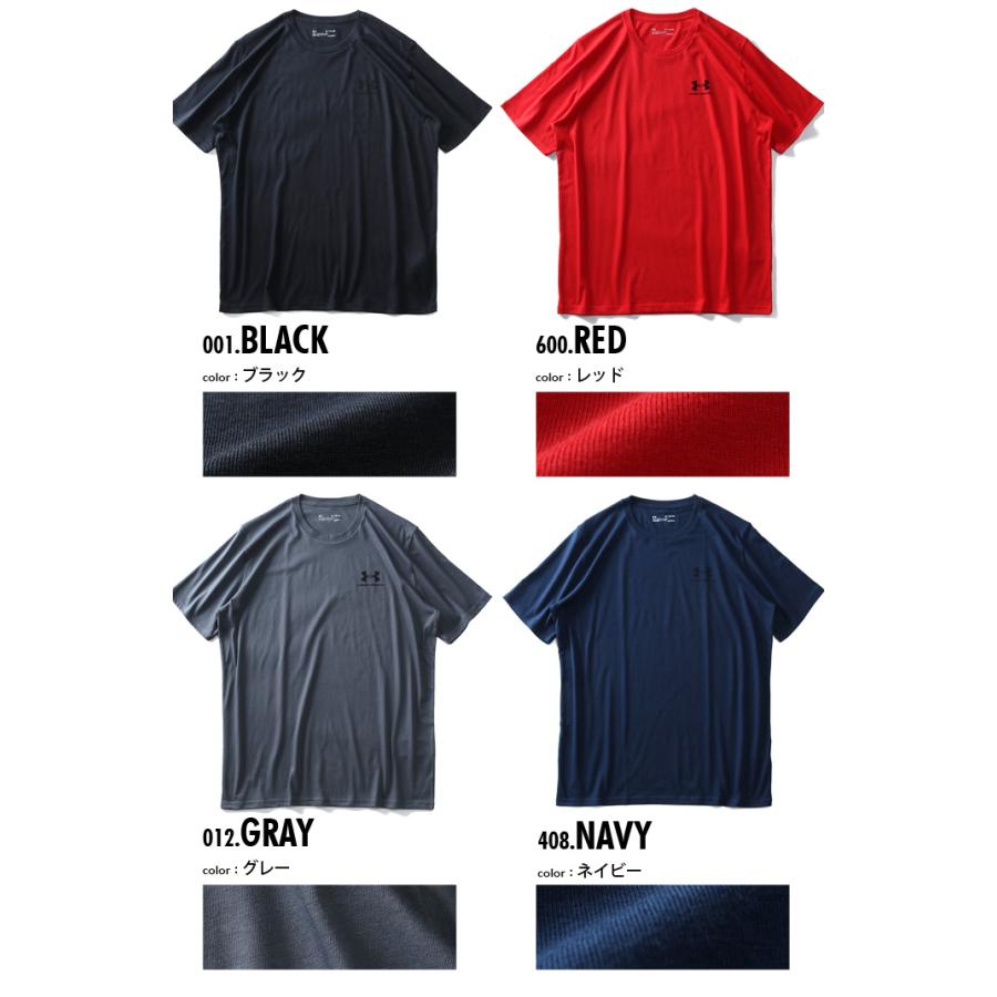 大きいサイズ メンズ UNDER ARMOUR アンダーアーマー 半袖 Tシャツ USA直輸入 1326799 | UNDER ARMOUR | 01