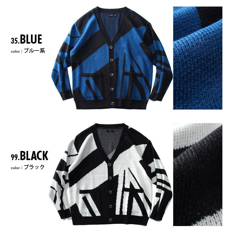 大きいサイズ メンズ RINGS リングス ジャガード カーディガン 133068