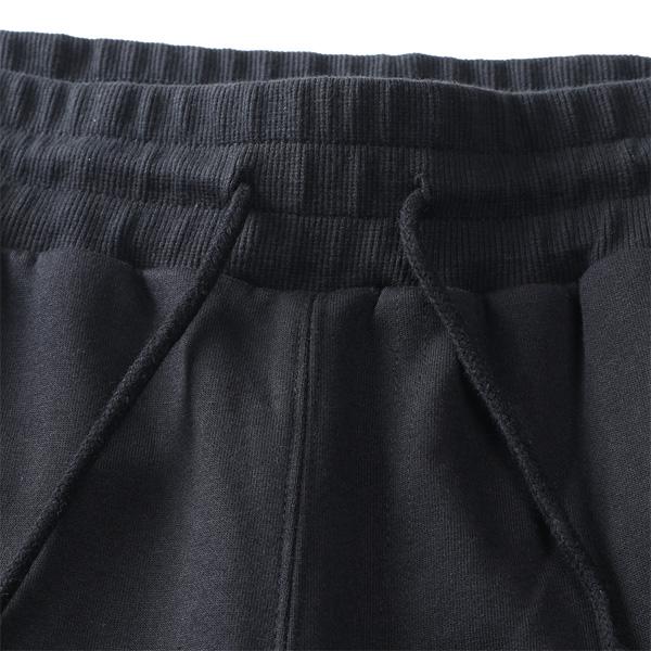 大きいサイズ メンズ RINGS リングス ダンボール 切り替え パンツ