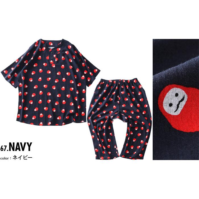 大きいサイズ メンズ 永楽屋 楊柳 だるま柄 半袖Tシャツ +