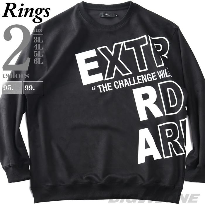 大きいサイズ メンズ RINGS リングス フェイクスエード トレーナー 135644 | ブランド登録なし