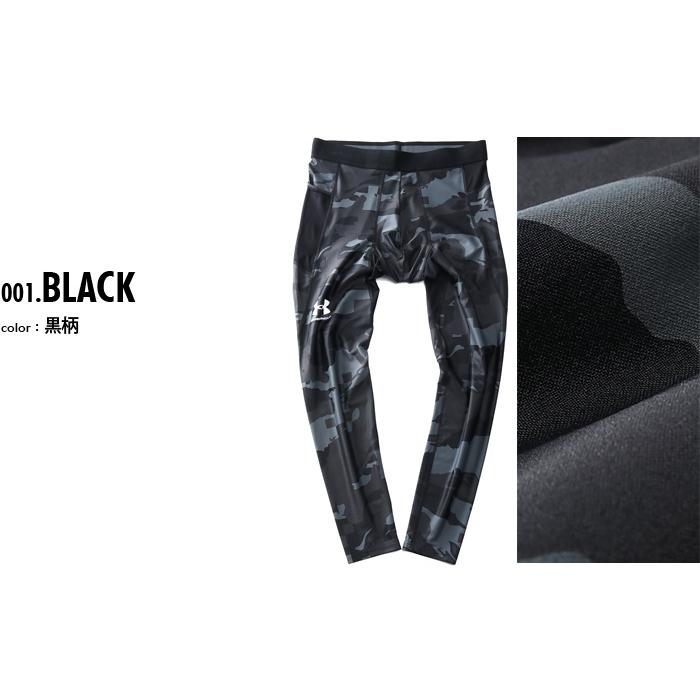 大きいサイズ メンズ UNDER ARMOUR アンダーアーマー 迷彩柄 アイソチル レギンス USA直輸入 1361585 | UNDER ARMOUR | 01
