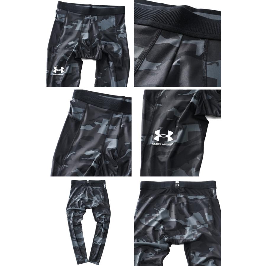 大きいサイズ メンズ UNDER ARMOUR アンダーアーマー 迷彩柄 アイソチル レギンス USA直輸入 1361585｜bmo｜03