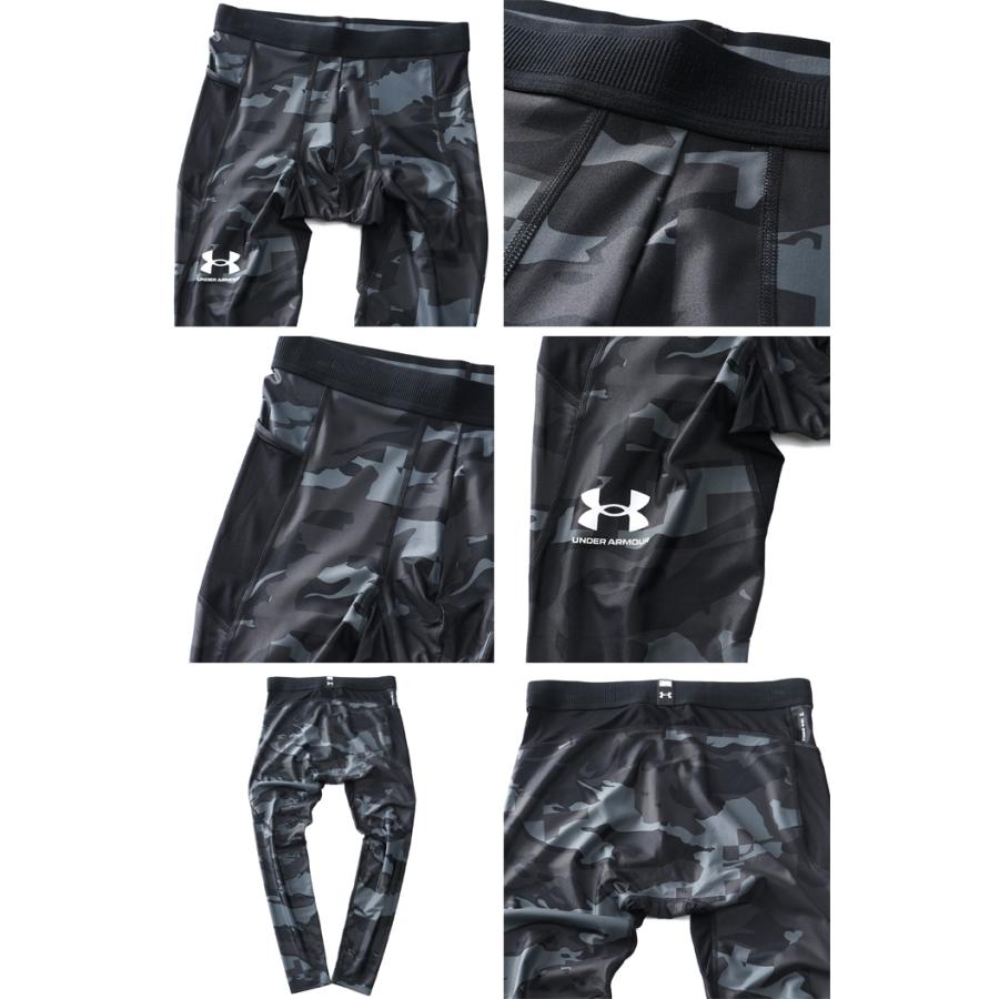 大きいサイズ メンズ UNDER ARMOUR アンダーアーマー 迷彩柄 アイソチル レギンス USA直輸入 1361585 | UNDER ARMOUR | 02