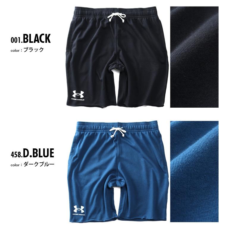 大きいサイズ メンズ UNDER ARMOUR アンダーアーマー スウェット ショートパンツ ハーフパンツ ショーツ RIVAL TERRY SHORT USA直輸入 1361631 | UNDER ARMOUR | 01