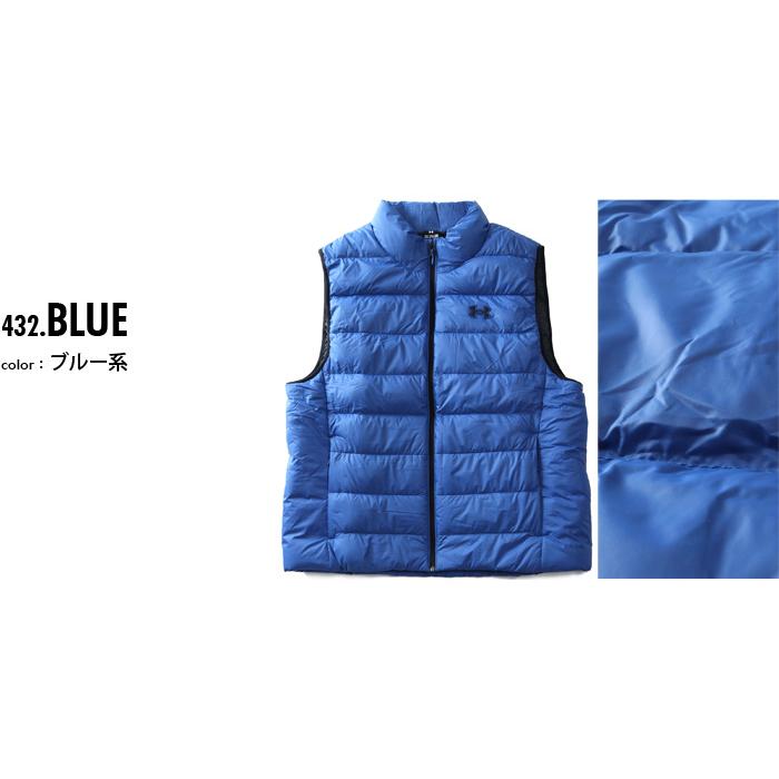 UNDER ARMOUR（アンダーアーマー） 大きいサイズ メンズ フルジップ