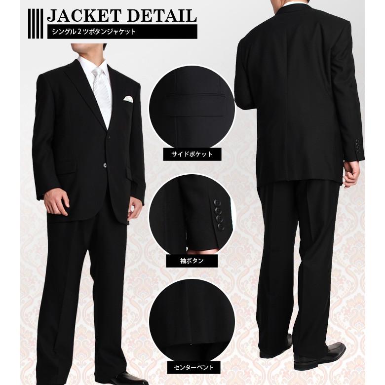 WEB限定価格 大きいサイズ メンズ La Pava ラ パーバ シングル 2ツボタン アジャスター付 フォーマルスーツ ブラックフォーマル 礼服 冠婚葬祭 1500 | ブランド登録なし | 03