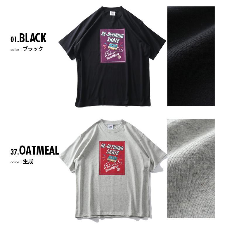 大きいサイズ メンズ VISION STREET WEAR ヴィンテージカセット 半袖 Tシャツ 1505713 | VISION STREET WEAR | 01