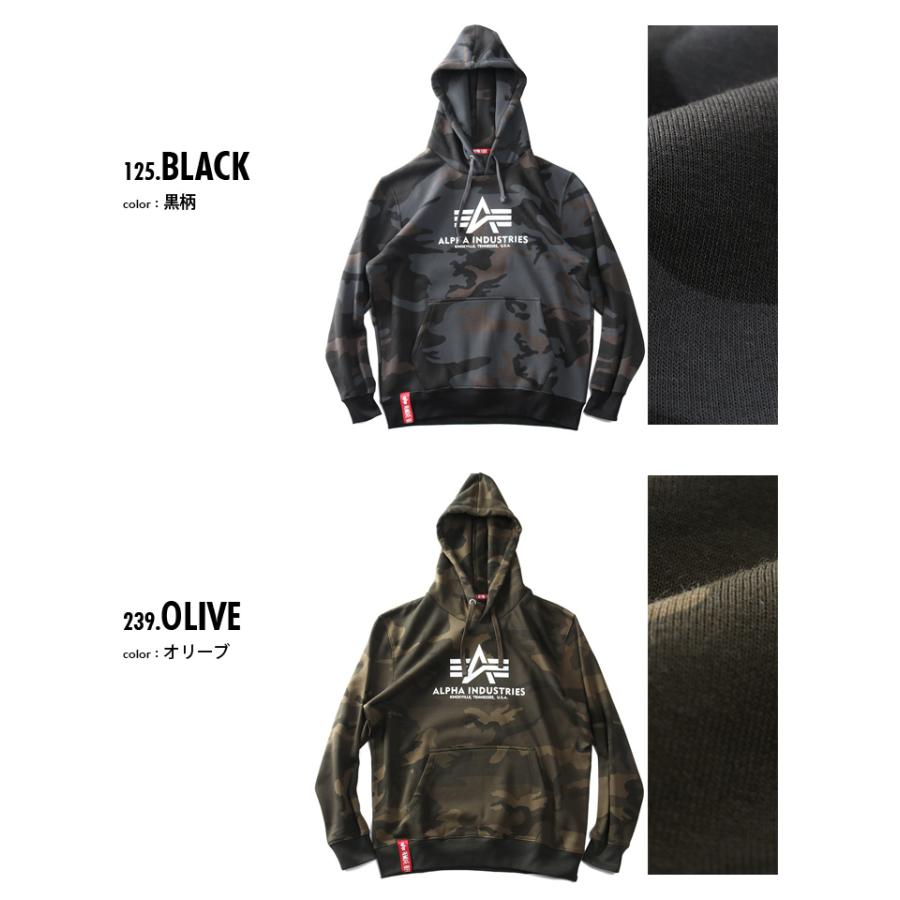 迷彩パーカ ALPHA INDUSTRIES 冷気用 迷彩パーカ ALPHA INDUSTRIES 冷気用