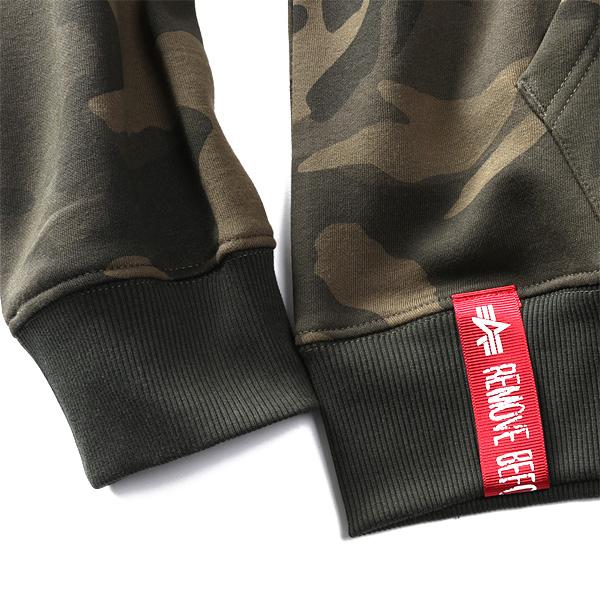 ALPHA INDUSTRIES マウンテンパーカー 迷彩 大きいサイズと大きい服のメンズ通販【ビッグエムワン】【bb1020