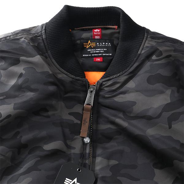 大きいサイズ メンズ ALPHA INDUSTRIES アルファインダストリーズ カモフラ柄 MA-1 フライト ジャケット 迷彩柄 MA-1 VF59 Camo USA直輸入 191118c｜bmo｜05