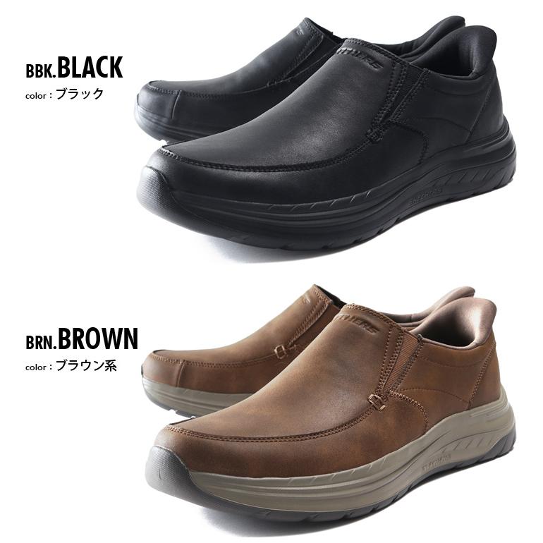 SKECHERS 大きいサイズ メンズ スケッチャーズ シューズ スニーカー