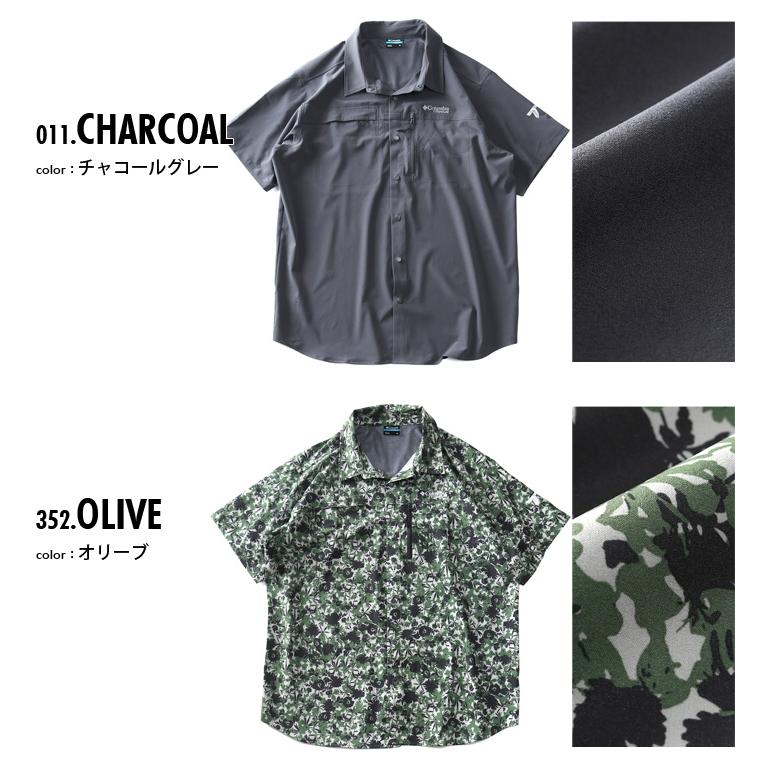 大きいサイズ メンズ Columbia コロンビア 半袖 シャツ Summit Valley Woven S/S Shirt USA直輸入 2071951 | Columbia | 01