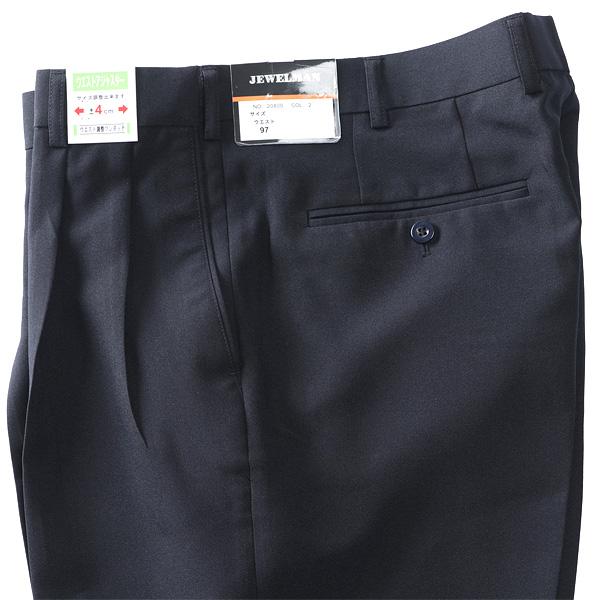 大きいサイズ メンズ JEWELMAN アジャスター付 ツータック スラックス ウォッシャブル 20800 | ブランド登録なし | 12