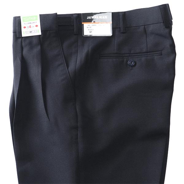大きいサイズ メンズ JEWELMAN アジャスター付 ツータック スラックス ウォッシャブル 20800 | ブランド登録なし | 13
