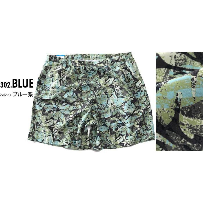大きいサイズ メンズ Columbia コロンビア サーフパンツ ショートパンツ パンツ 水着 Super Backcast II Water Short USA直輸入 2094741 爆買の画像