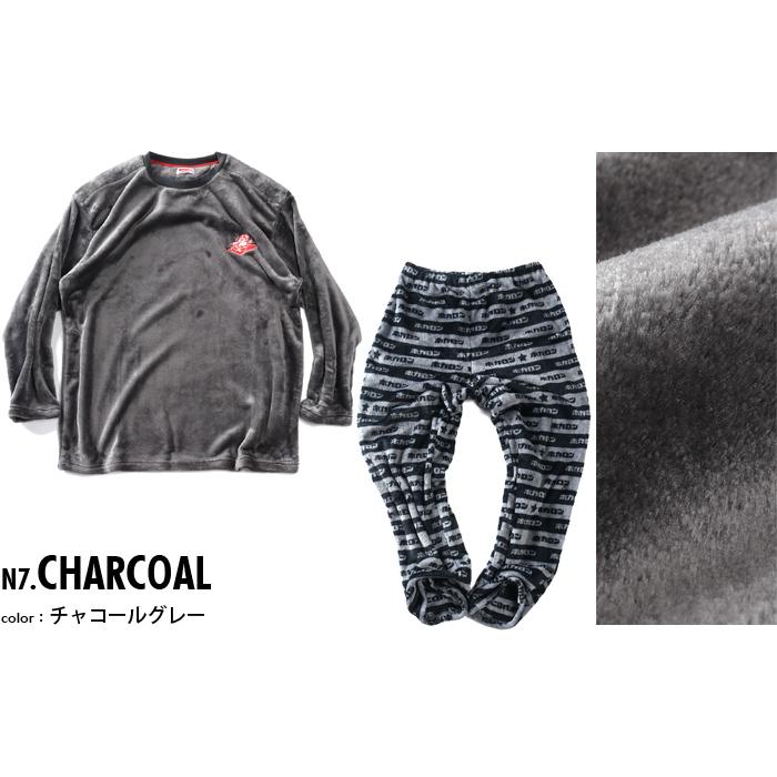 大きいサイズ メンズ ホカロン ミンク フリース 無地×ロゴ柄 肩キルト 上下セット 秋冬新作 21564wh | ブランド登録なし | 01