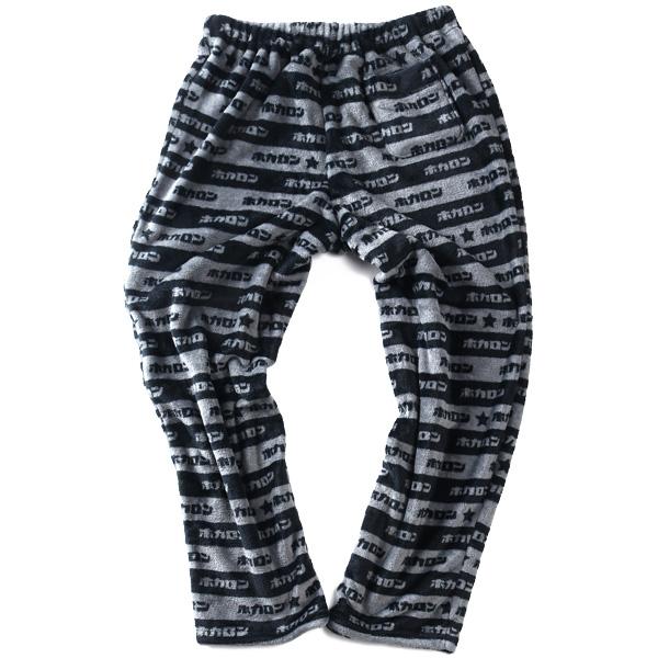 大きいサイズ メンズ ホカロン ミンク フリース 無地×ロゴ柄 肩キルト 上下セット 秋冬新作 21564wh | ブランド登録なし | 06