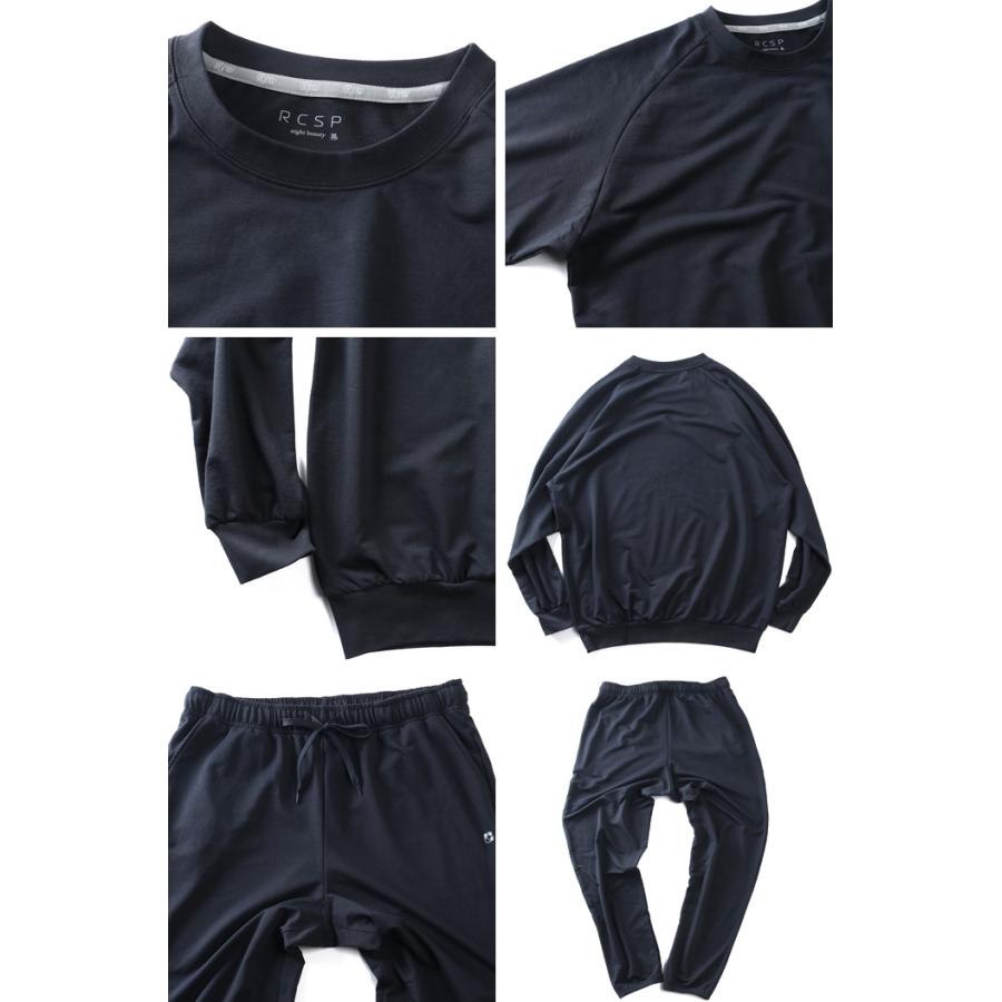 大きいサイズ メンズ RCSP リカサポ リカバリーウェア ストレッチ ミニ裏毛 上下セット 血行促進 春夏新作 216271h 【fre】 爆買 | ブランド登録なし | 02