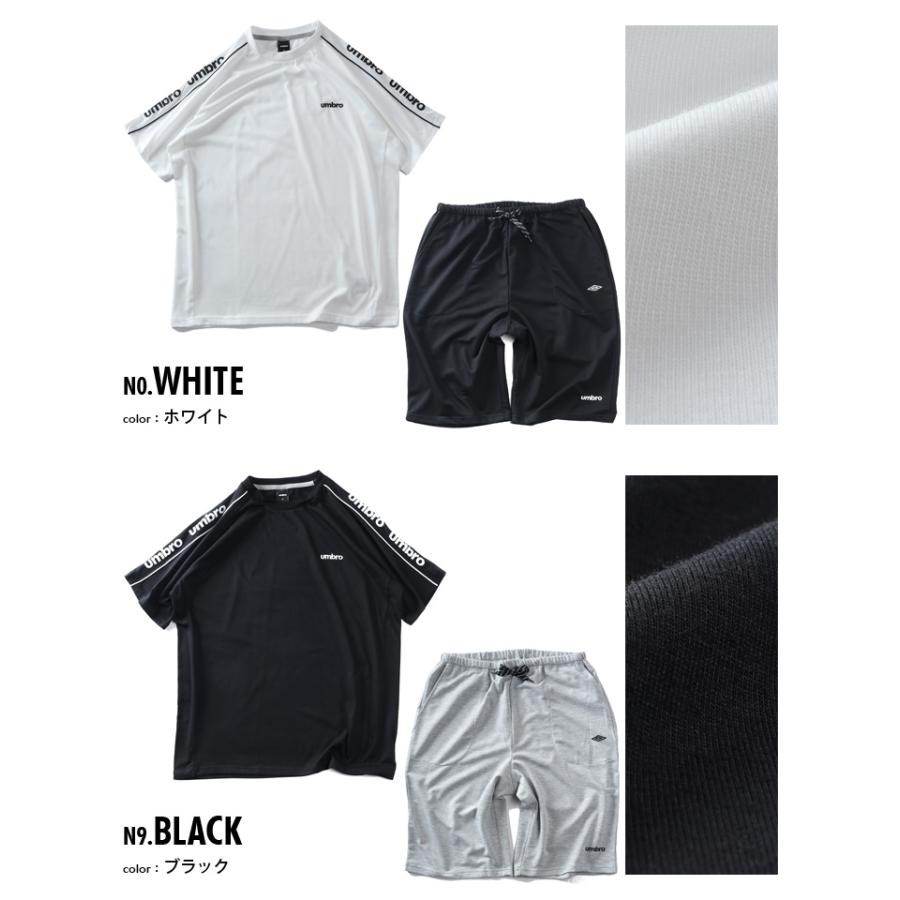 大きいサイズ メンズ UMBRO アンブロ 天竺×裏毛 無地 袖ロゴ 半袖 上下セット 春夏新作 21631dh 爆買 | ブランド登録なし | 01