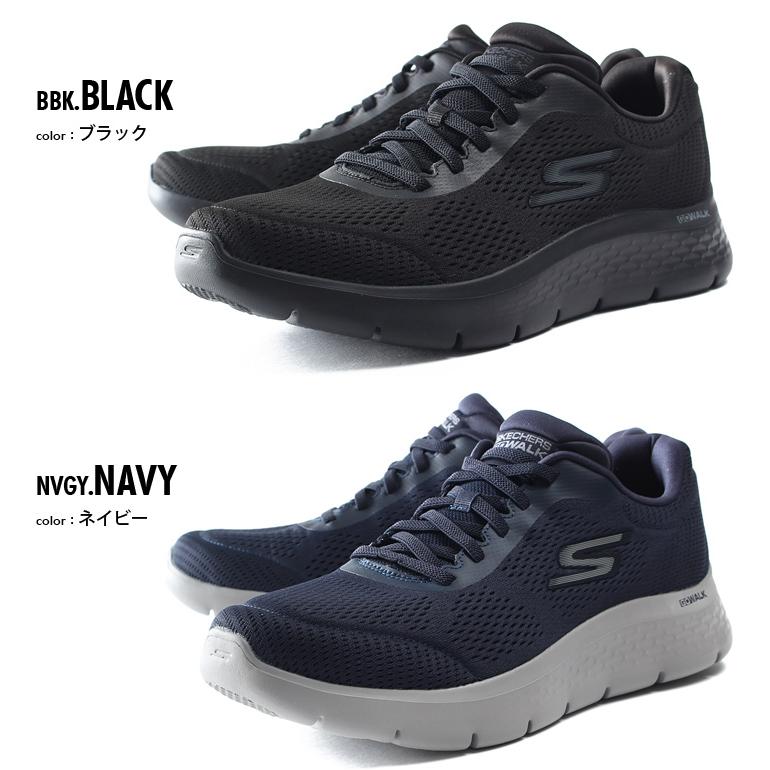 SKECHERS（スケッチャーズ） 大きいサイズ メンズ ウォーキング