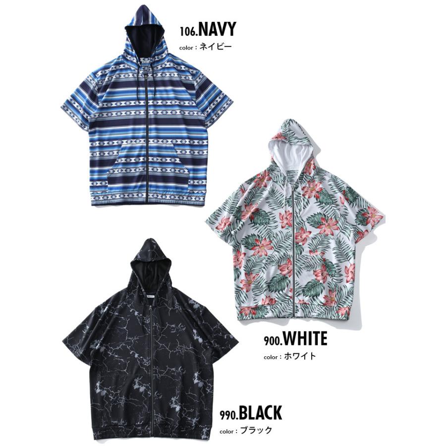 大きいサイズ メンズ Barcedos バルセドス セットアップ ドライワッフル 総柄 半袖 フルジップ パーカー 22477 | BARCEDOS | 01