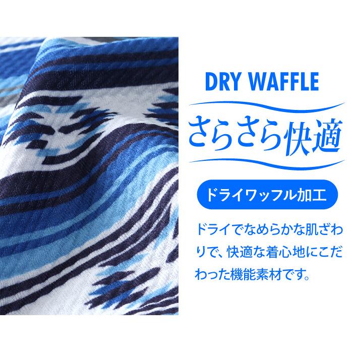 大きいサイズ メンズ Barcedos バルセドス セットアップ ドライワッフル 総柄 半袖 フルジップ パーカー 22477 | BARCEDOS | 03