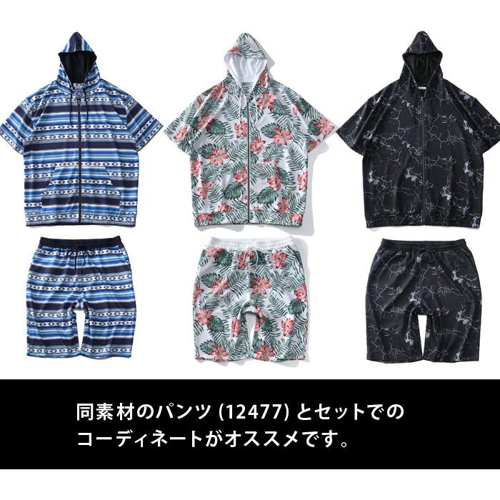 大きいサイズ メンズ Barcedos バルセドス セットアップ ドライワッフル 総柄 半袖 フルジップ パーカー 22477 | BARCEDOS | 04