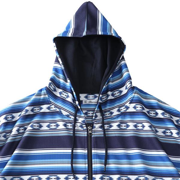 大きいサイズ メンズ Barcedos バルセドス セットアップ ドライワッフル 総柄 半袖 フルジップ パーカー 22477 | BARCEDOS | 08