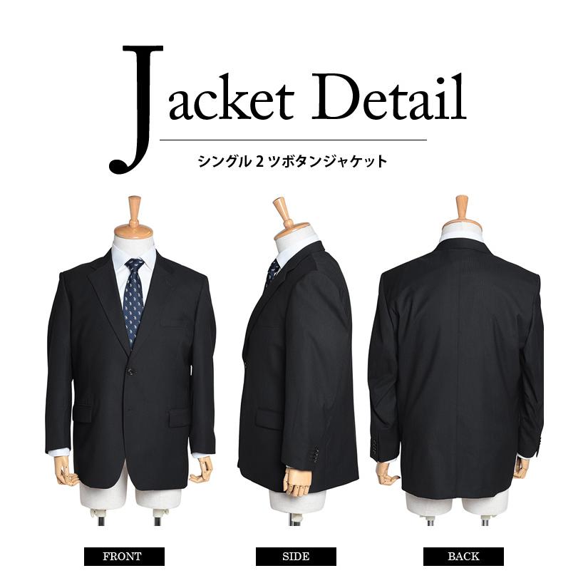大きいサイズ メンズ 2ツ釦スーツ ビジネススーツ スーツ リクルートスーツ 上下セット 秋冬新作 2396 【t2502】 | ブランド登録なし | 02