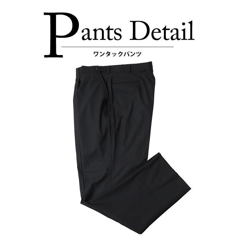 大きいサイズ メンズ 2ツ釦スーツ ビジネススーツ スーツ リクルートスーツ 上下セット 秋冬新作 2396 【t2502】 | ブランド登録なし | 04