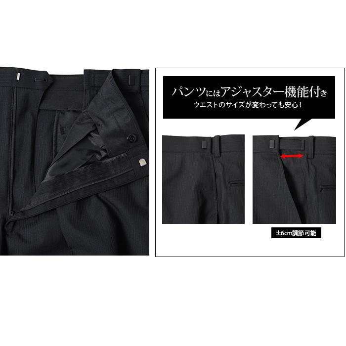 大きいサイズ メンズ 2ツ釦スーツ ビジネススーツ スーツ リクルートスーツ 上下セット 2396 | ブランド登録なし | 04