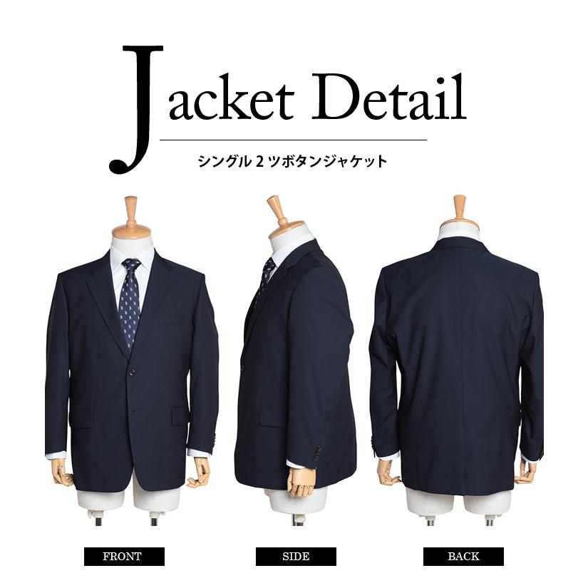 大きいサイズ メンズ 2ツ釦スーツ ビジネススーツ スーツ リクルートスーツ 上下セット 秋冬新作 2397 【t2502】 | ブランド登録なし | 02