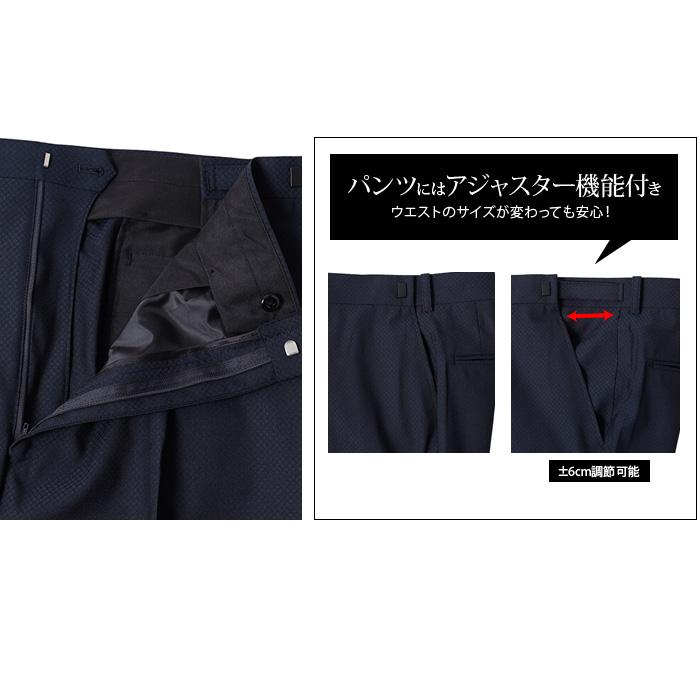 大きいサイズ メンズ 2ツ釦スーツ ビジネススーツ スーツ リクルートスーツ 上下セット 2397 | ブランド登録なし | 04