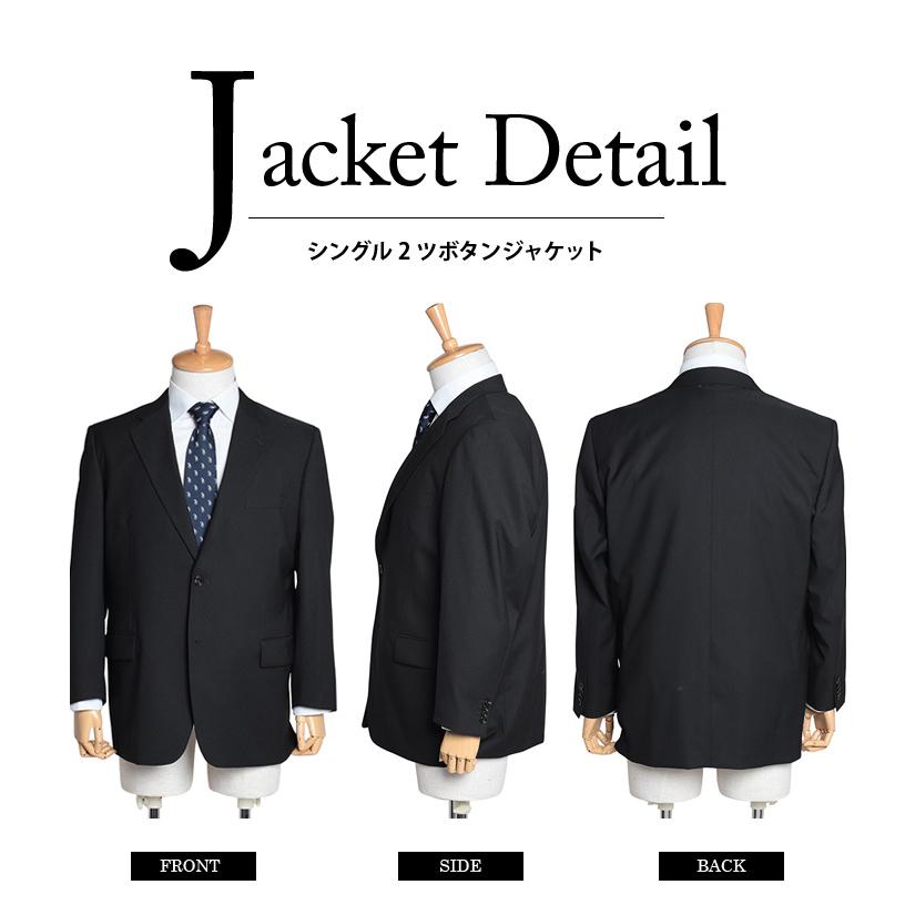 大きいサイズ メンズ スリーピース 2ツ釦スーツ ビジネススーツ スーツ ベスト付き リクルートスーツ 上下セット 秋冬新作 2398 【t2502】 | ブランド登録なし | 02