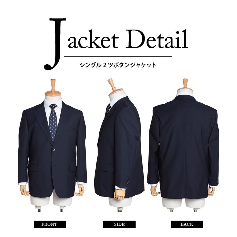 大きいサイズ メンズ スリーピース 2ツ釦スーツ ビジネススーツ スーツ ベスト付き リクルートスーツ 上下セット 秋冬新作 2399 【t2502】 | ブランド登録なし | 02