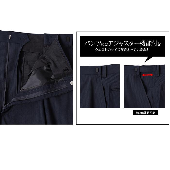 大きいサイズ メンズ スリーピース 2ツ釦スーツ ビジネススーツ スーツ ベスト付き リクルートスーツ 上下セット 2399 | ブランド登録なし | 05