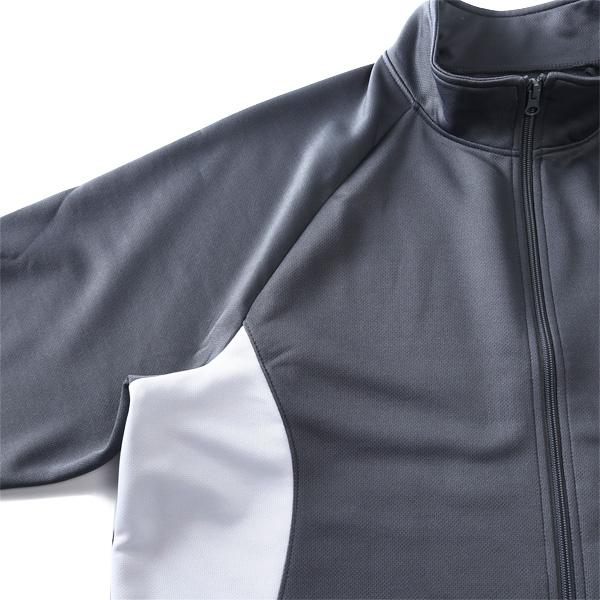 大きいサイズ メンズ KAPPA カッパ ブリスター起毛 上下セット