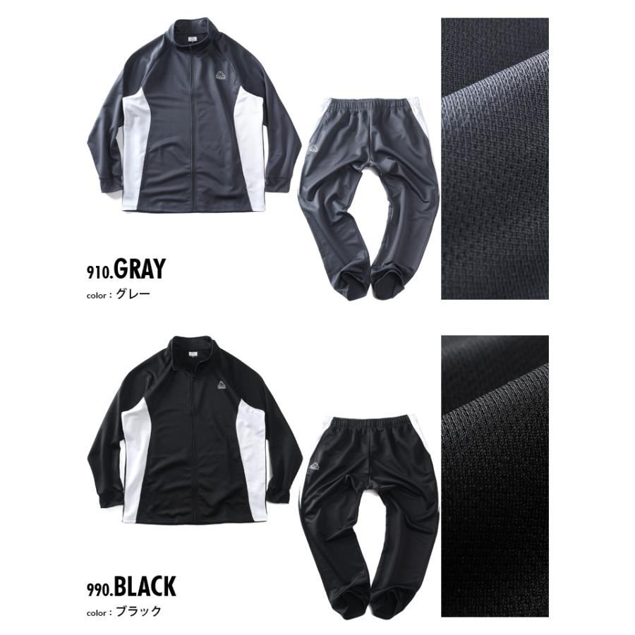 Kappa（カッパ）ブリスタージャージジャケット ロングパンツ 上下セット（245312/245337）トラックスーツ セットアップ 裏起毛 メンズ 大きいサイズ メンズ KAPPA カッパ ブリスター起毛 上下セット