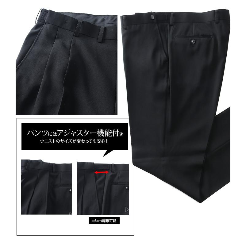 大きいサイズ メンズ OXFORD CLASSIC シングル 2ツ釦 フォーマル スーツ アジャスター付 ブラックフォーマル 礼服 冠婚葬祭 春夏新作 2470b 【fre】 | ブランド登録なし | 08