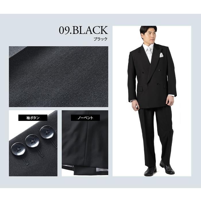 大きいサイズ メンズ OXFORD CLASSIC 4ツ釦 1ツ掛け ダブル フォーマル スーツ アジャスター付 ブラックフォーマル 礼服 冠婚葬祭 春夏新作 2471b 【fre】 | ブランド登録なし | 09